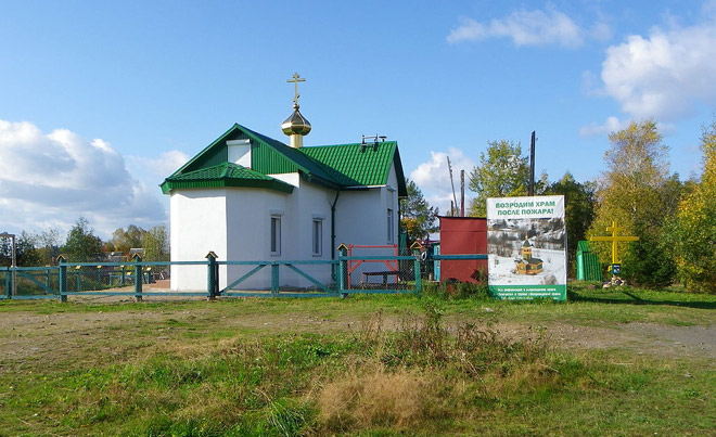 Деревня Машозеро, Прионежский район Карелии, храм